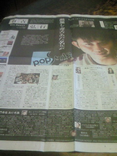 有吉 新聞 占い Ari Log